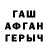 Альфа ПВП VHQ Enki Nully