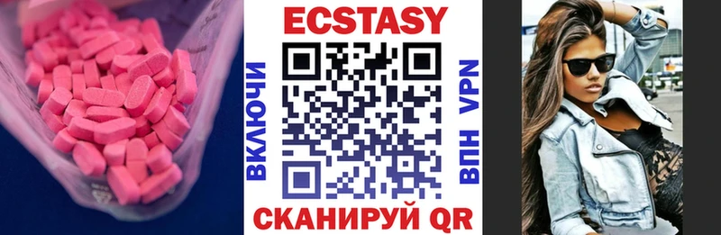 Купить закладки  Элиста  ЭКСТАЗИ 280мг 