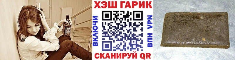 Гашиш Cannabis  Купить  Элиста 