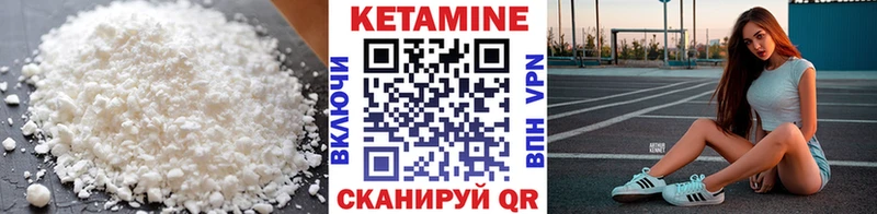 Купить  Элиста  КЕТАМИН VHQ 