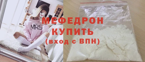 мефедрон VHQ Няндома
