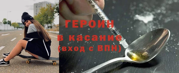 альфа пвп VHQ Нягань