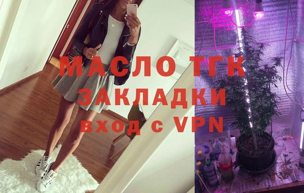мефедрон VHQ Няндома