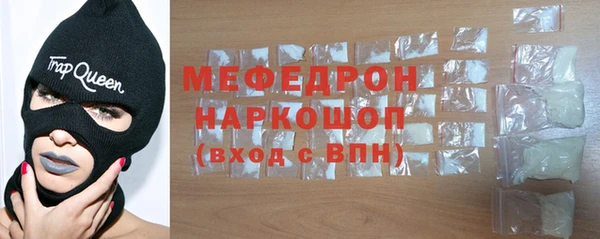 мефедрон VHQ Няндома