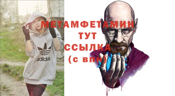 альфа пвп VHQ Нягань