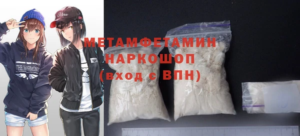 spice Нязепетровск