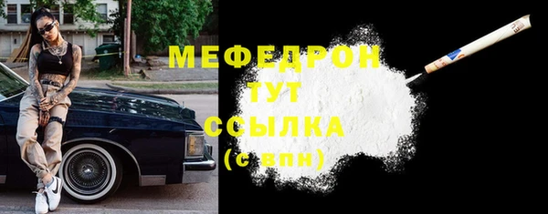 альфа пвп VHQ Нягань