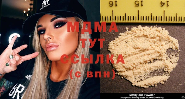 spice Нязепетровск