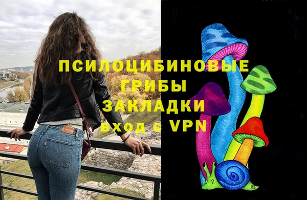 альфа пвп VHQ Нягань
