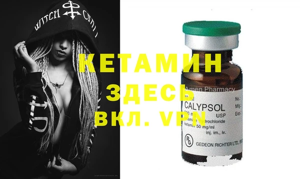 мефедрон VHQ Няндома
