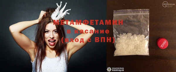 мефедрон VHQ Няндома