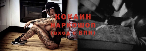 мефедрон VHQ Няндома