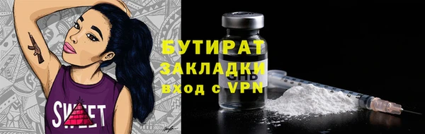 spice Нязепетровск
