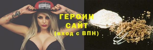 альфа пвп VHQ Нягань