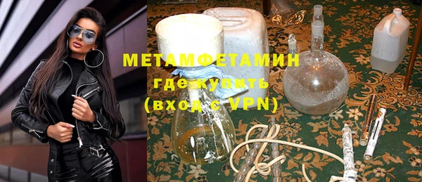 мефедрон VHQ Няндома