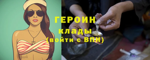 spice Нязепетровск