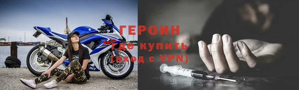альфа пвп VHQ Нягань