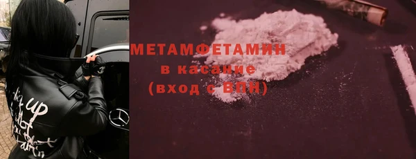 альфа пвп VHQ Нягань