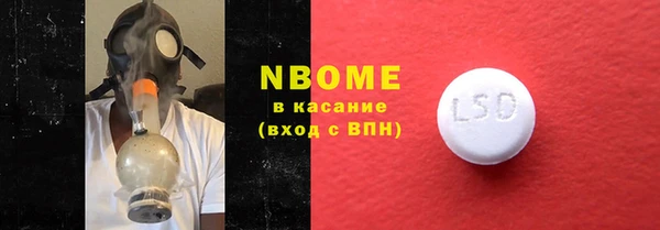 мефедрон VHQ Няндома