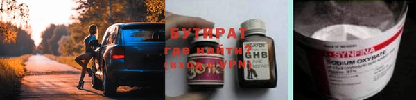 альфа пвп VHQ Нягань