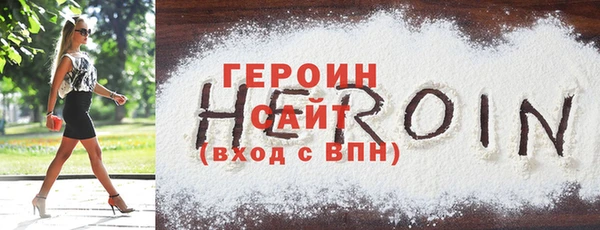 альфа пвп VHQ Нягань