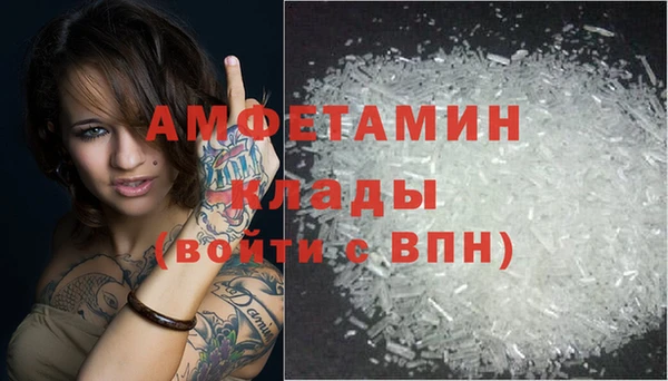 альфа пвп VHQ Нягань