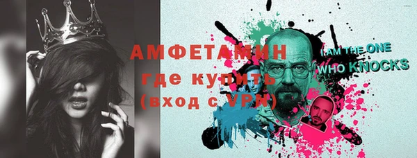 альфа пвп VHQ Нягань