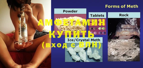 мефедрон VHQ Няндома
