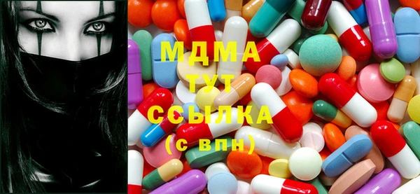 альфа пвп VHQ Нягань