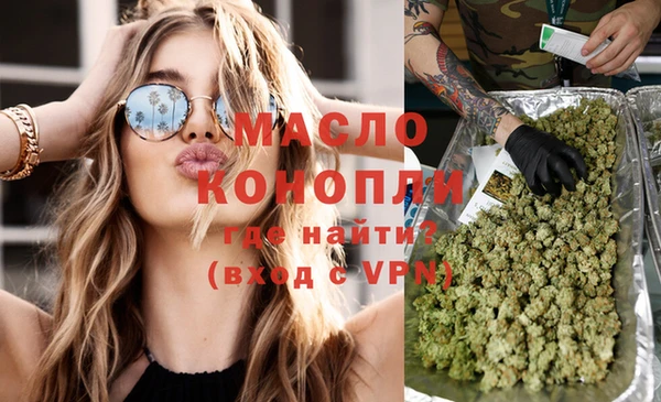 альфа пвп VHQ Нягань