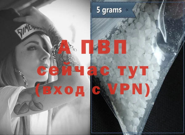 альфа пвп VHQ Нягань