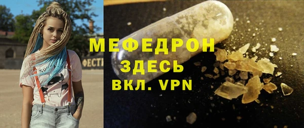 мефедрон VHQ Няндома