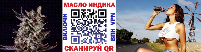 ТГК жижа Элиста