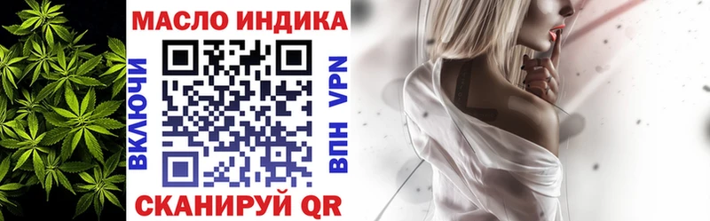Купить закладки  Элиста  Дистиллят ТГК вейп 